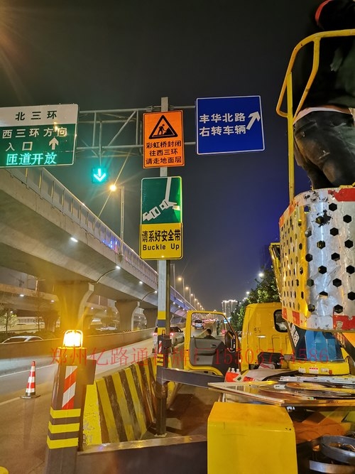 白银白银郑州市北三环彩虹桥道路施工标志牌安装